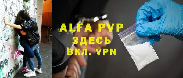 ALPHA-PVP Богородицк