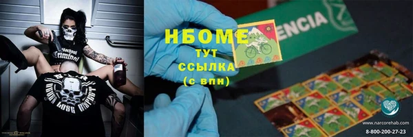 твердый Богородск